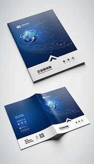 企業(yè)品牌形象宣傳 策略、模板與設(shè)計素材全解析